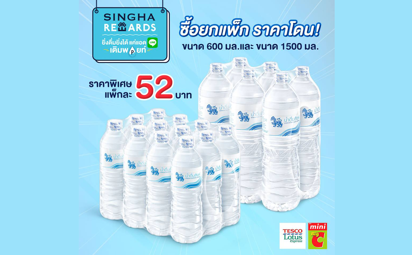29 น้ํา สิงห์ โลตัส
10/2022